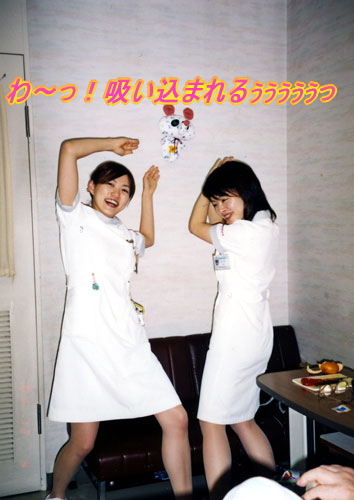 �g�{ NURSE !?
